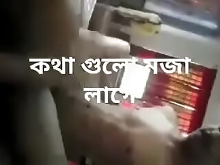 Flawless brother and sister Fucking Bangla Cler audio Voice